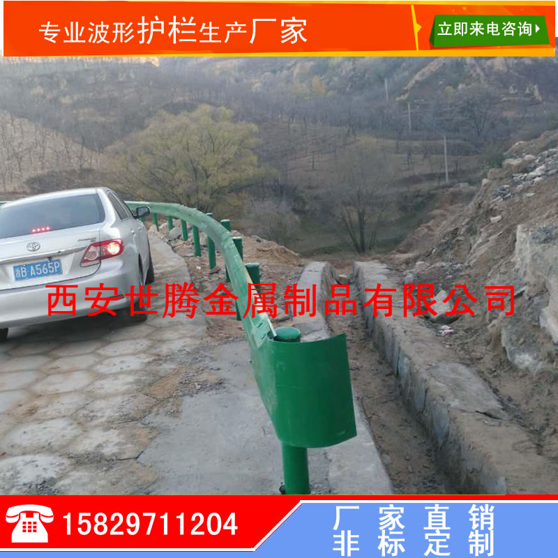 供應(yīng)廠家供應(yīng)漢中公路波形護(hù)欄