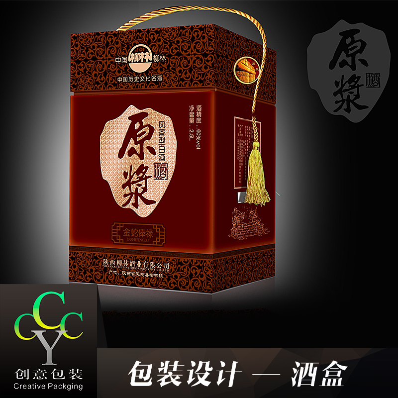 供應(yīng)酒盒包裝禮品盒 瓦楞紅酒紙盒 經(jīng)典珍藏單支裝硬紙板紅酒盒