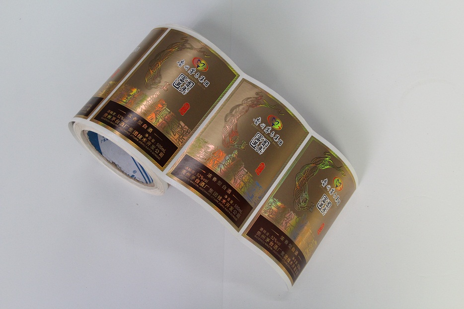 供應(yīng)酒類不干膠鐳射防偽標(biāo)簽定做激光防偽商標(biāo)簽易碎激光標(biāo)貼不干膠防偽印刷打碼