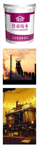 供應(yīng)金剛快干型防水涂料