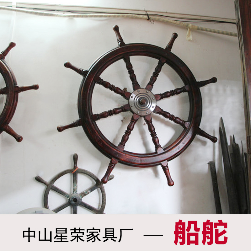 供應(yīng)中山船舵工藝品哪里有訂做 船舵工藝品銷售價(jià)格 船舵工藝品批發(fā)