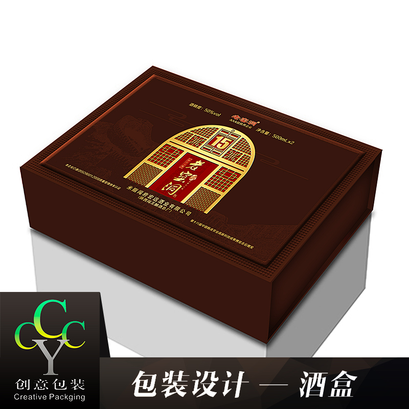 供應(yīng)酒盒包裝禮品盒 瓦楞紅酒紙盒 經(jīng)典珍藏單支裝硬紙板紅酒盒