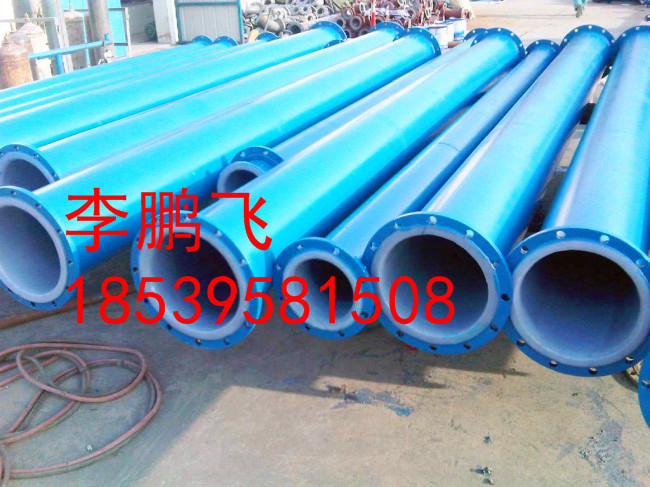 襯塑管廠家 po襯塑管價(jià)格