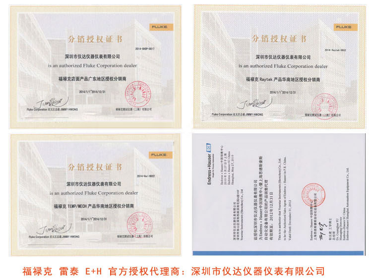 供應(yīng)福祿克萬(wàn)用表Fluke18+ *表可測(cè) 電壓,電流,電阻,電容,發(fā)光二極管