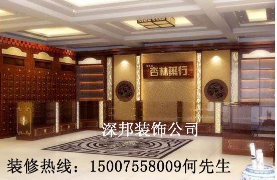 供應深圳藥店裝修、寶安中藥房裝修、西鄉(xiāng)南北藥店裝修