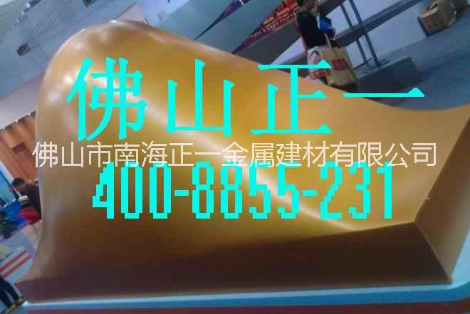 供應(yīng)用于外墻裝飾的外墻造型鋁單板 造型鋁單板生產(chǎn)廠