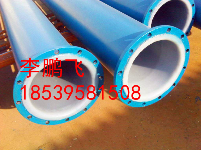 襯塑管廠家 po襯塑管價(jià)格