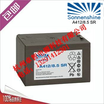 德國陽光蓄電池上海德國陽光蓄電池代理UPS蓄電池