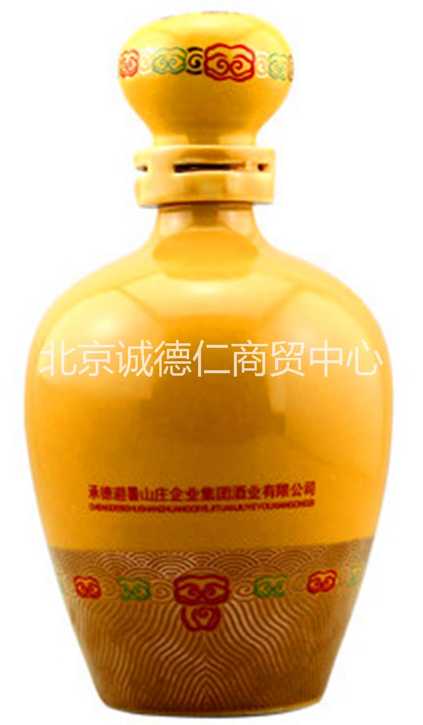 供應(yīng)山莊*窖藏9年38度450ml國產(chǎn)名酒