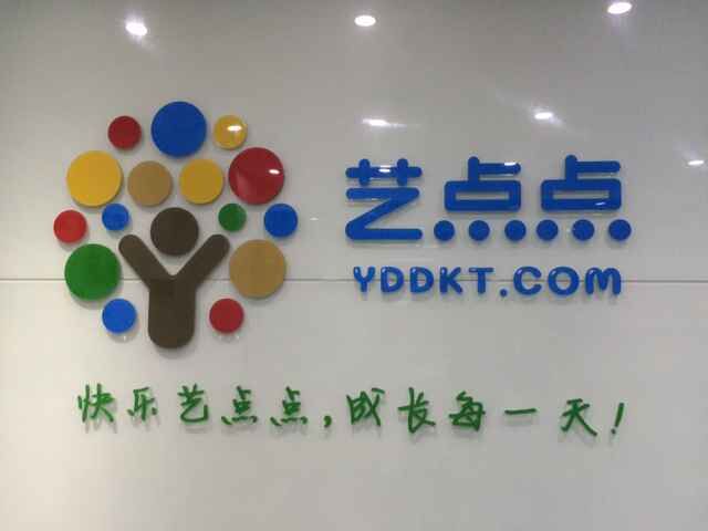 供應(yīng)深圳科技園公司前臺背景墻價格