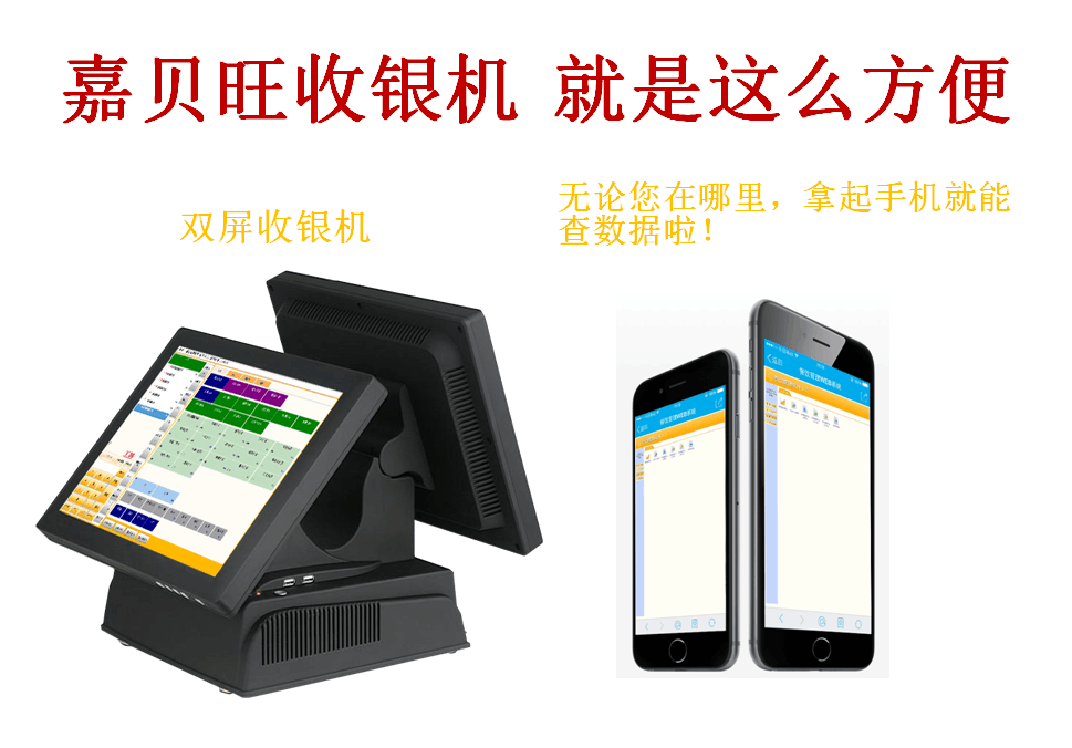 供應(yīng)超市醫(yī)藥餐飲商業(yè)通用收銀機(jī)