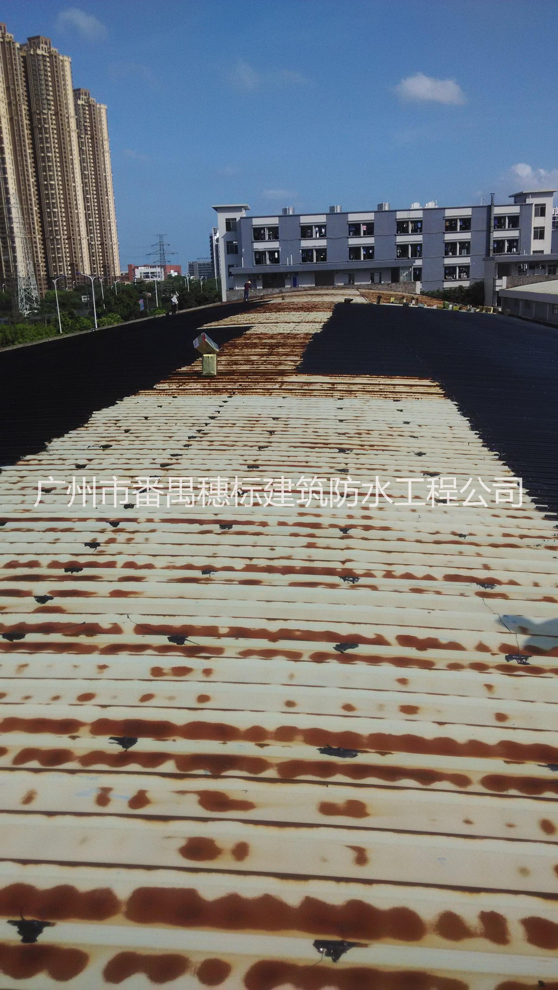 供應(yīng)鋅鐵瓦防銹彩瓦防銹彩鋼瓦防銹工業(yè)管道防腐番禺穗興防腐防水補(bǔ)漏