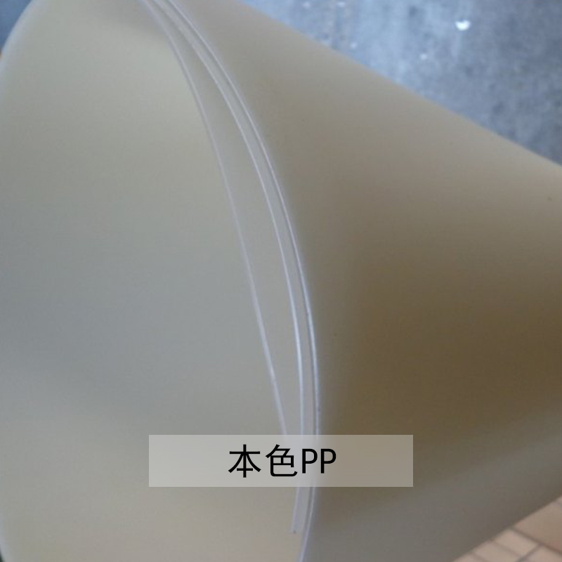 東莞pp板材廠家、pp板材價格、pp板材廠家直銷 pp板材廠家哪家好