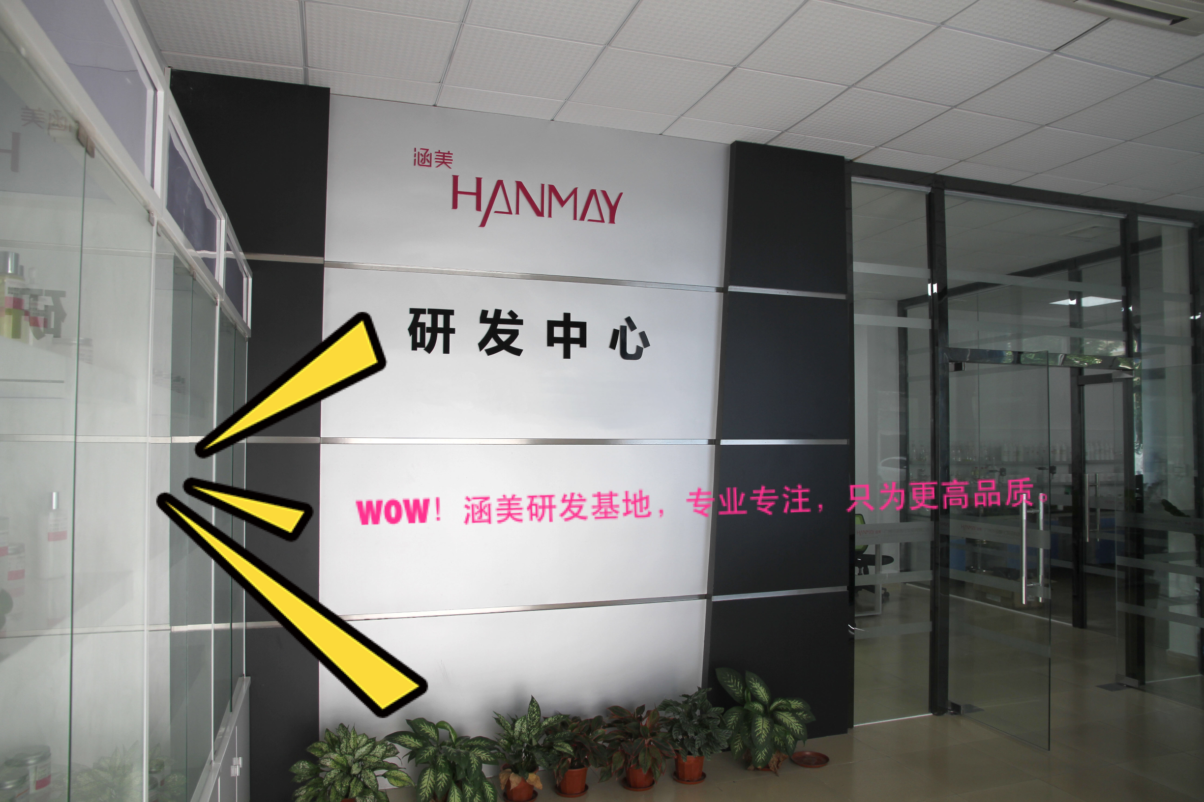 供應(yīng)用于補(bǔ)水保濕的水光面膜代加工化妝品加工廠