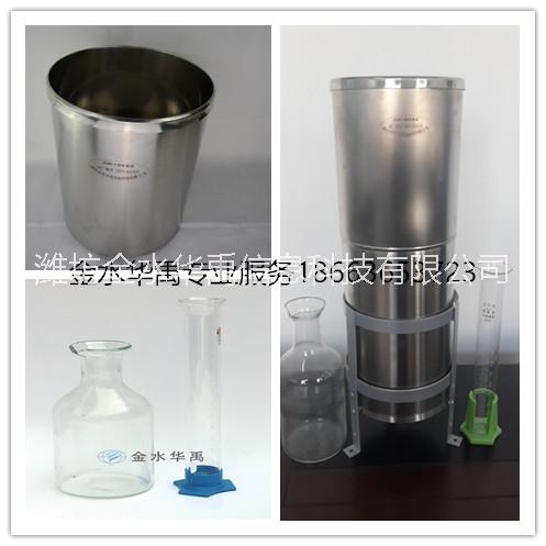 JQR-1量雨器 人工雨量器量雨器