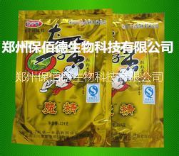 供應(yīng)用于可去腥、提鮮的奇子香魔粉，廠家直銷，*惠