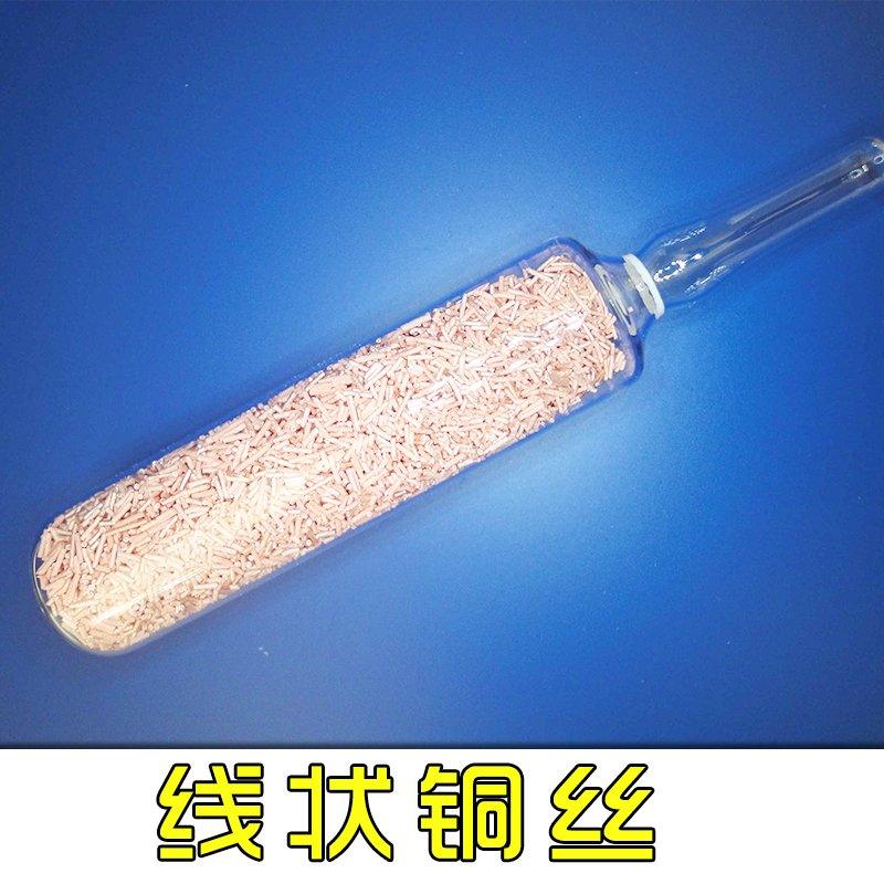 供應(yīng)進(jìn)口還原銅絲 線狀銅批發(fā)廠家