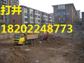 靜海打井隊18202248773