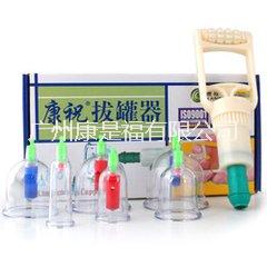 供應康祝12罐真空拔罐器廠家直銷