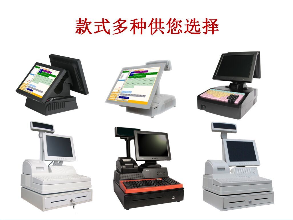 供應(yīng)收款機適用于超市奶茶店水果店等