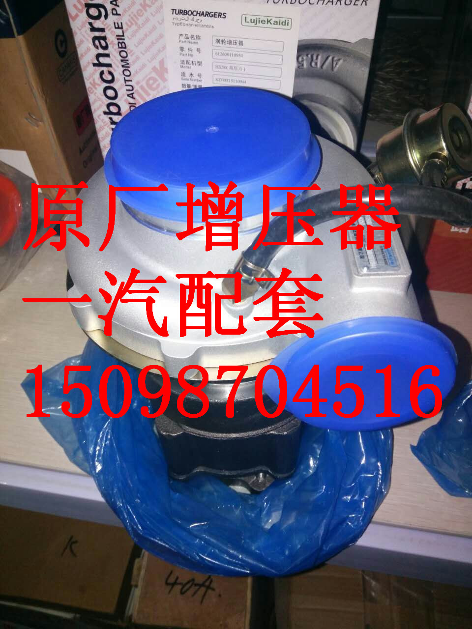 供應(yīng)用于發(fā)動(dòng)機(jī)增壓的612600118896增壓器