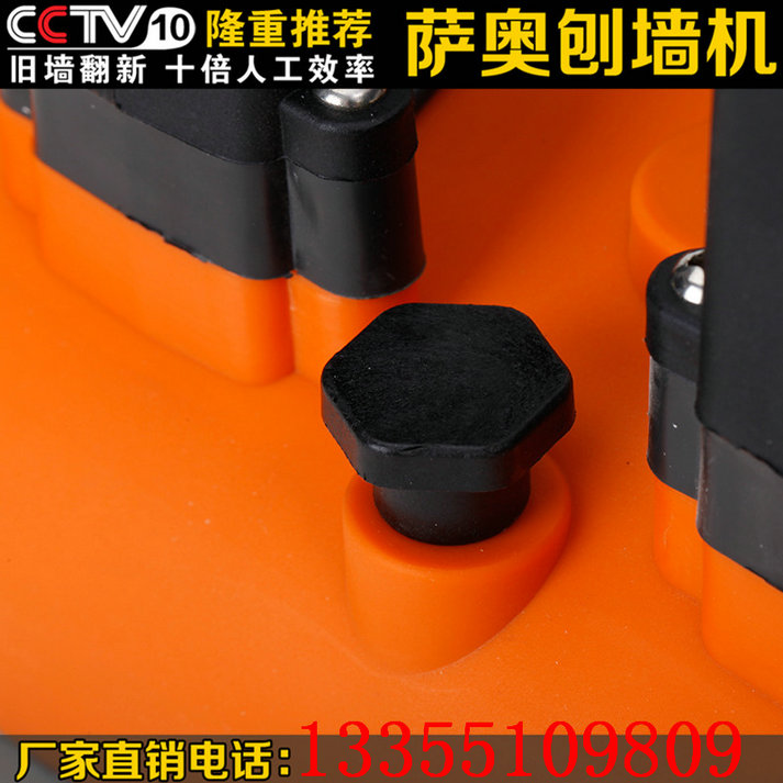 供應(yīng)*產(chǎn)品廠家生產(chǎn)刨墻機墻面鏟墻機