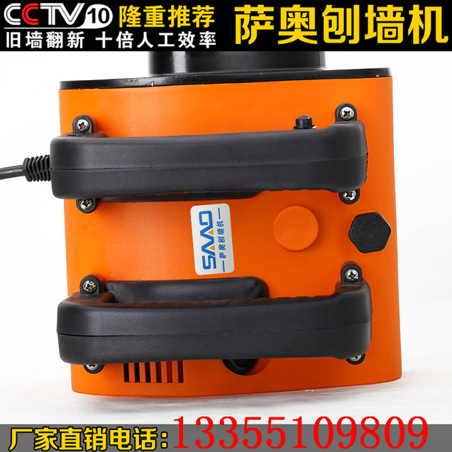 供應(yīng)*產(chǎn)品廠家生產(chǎn)刨墻機墻面鏟墻機