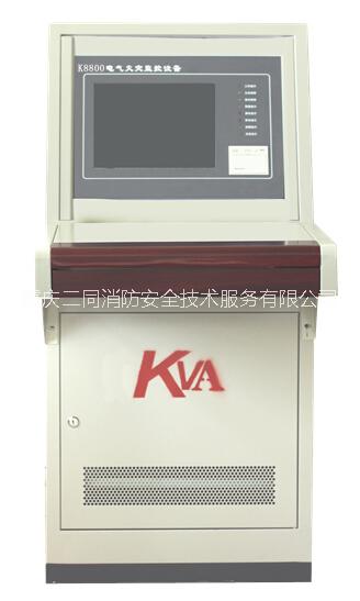 供應(yīng)K8800電氣火災(zāi)監(jiān)控設(shè)備