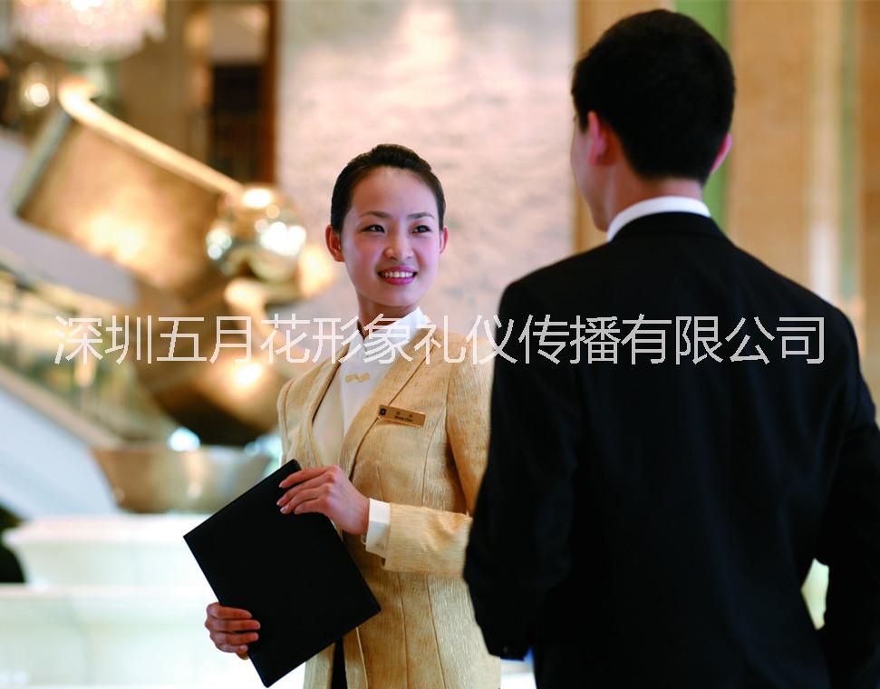 酒店人員服務(wù)禮儀培訓(xùn)