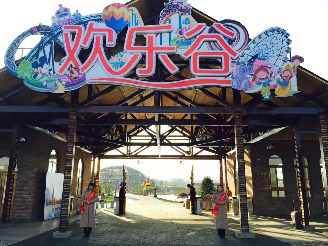供應(yīng)儀征歡樂谷 周邊旅游  周邊度假村 歡樂谷門票 歡樂谷團購 揚州度假村 南京周邊度假村  南京周邊自駕  公司旅游團