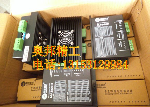 供應(yīng)用于雕刻石材的青島石材多功能雕刻機(jī)，無線手柄 雕刻機(jī)手柄雕刻機(jī)無線手柄 *維宏控制手柄 雕刻機(jī)配件