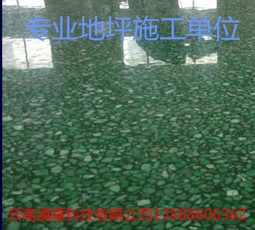 供應昆明*基脂重防腐地板，云南地坪施工單位，云南滇耀科技有限公司