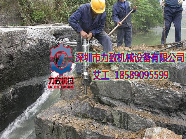 供應(yīng)無聲免爆開采金礦石設(shè)備機械