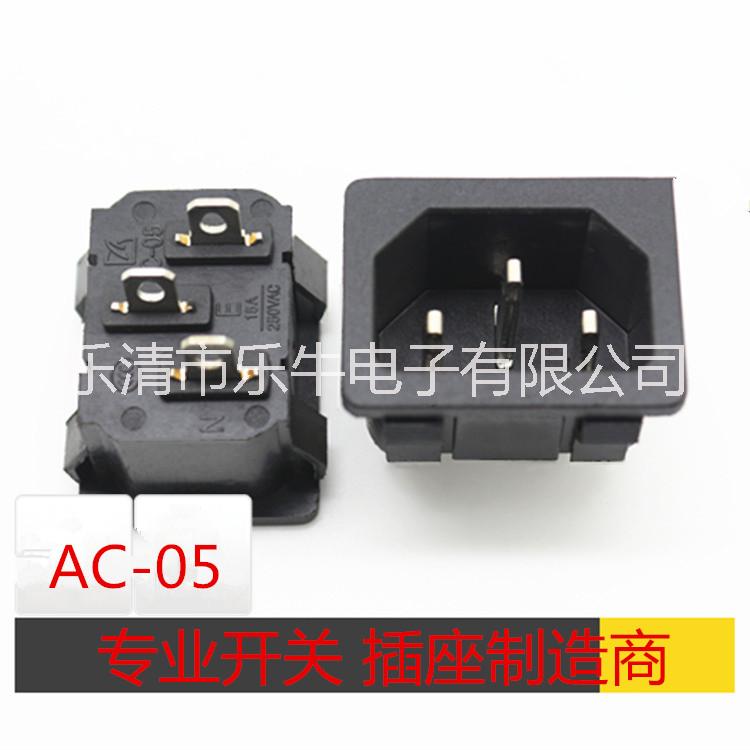 供應用于電腦，童車的品字插座AC-04帶固定孔插座，電器，玩具電源插座