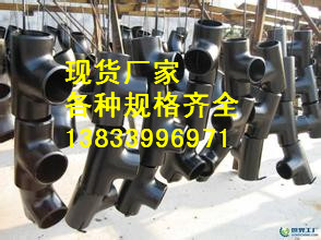 供應用于石油管道的DN450不銹鋼三通廠家 斜三通生產(chǎn)廠家