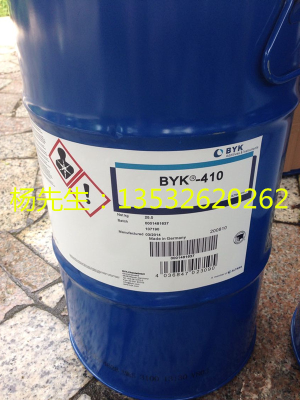 BYK-141涂料油墨