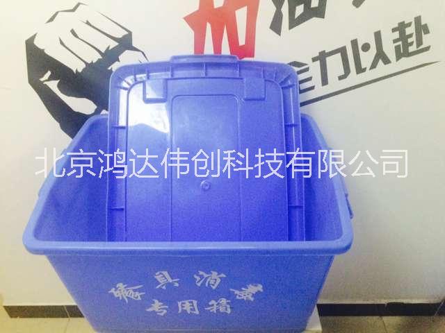 供應(yīng)鴻偉大號(hào)消毒餐具*餐具周轉(zhuǎn)箱