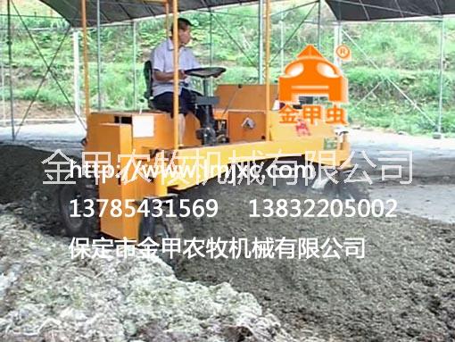 上海堆肥設(shè)備翻堆機(jī)堆肥設(shè)備翻堆機(jī)廠家堆肥設(shè)備翻堆機(jī)供應(yīng)商
