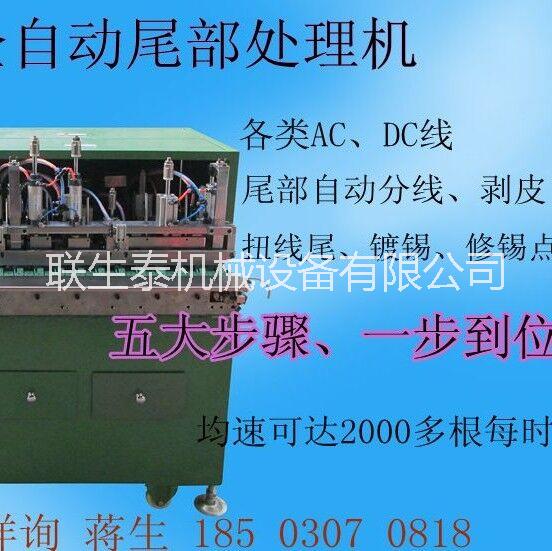供應(yīng)鍍錫機(jī)生產(chǎn)廠家