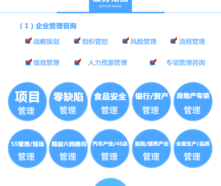 供應(yīng)PUMA驗(yàn)廠咨詢服務(wù)、PUMA驗(yàn)廠顧問公司、東莞彪馬驗(yàn)廠