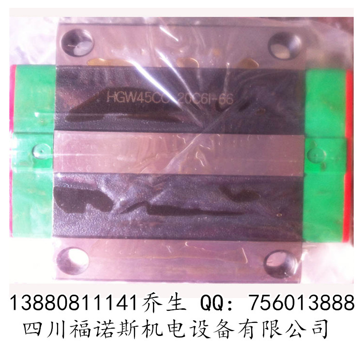 供應(yīng)成都上銀直線導(dǎo)軌，HIWIN滑塊