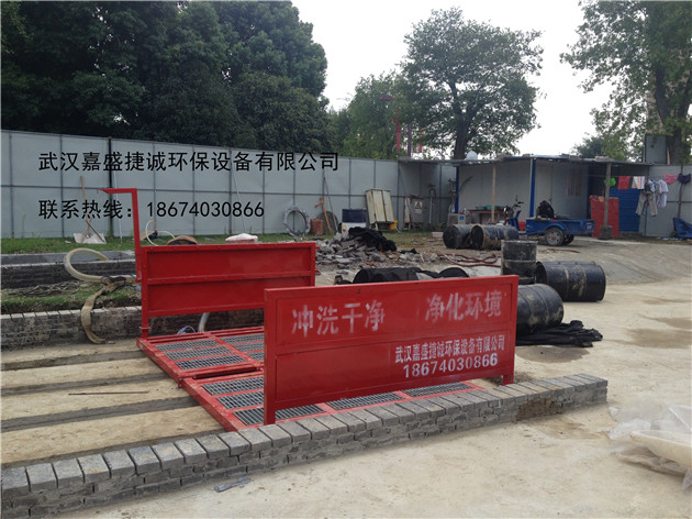 供應信陽工地洗車機全自動車輛清洗機工地洗車槽批發(fā)洗輪機廠家電話