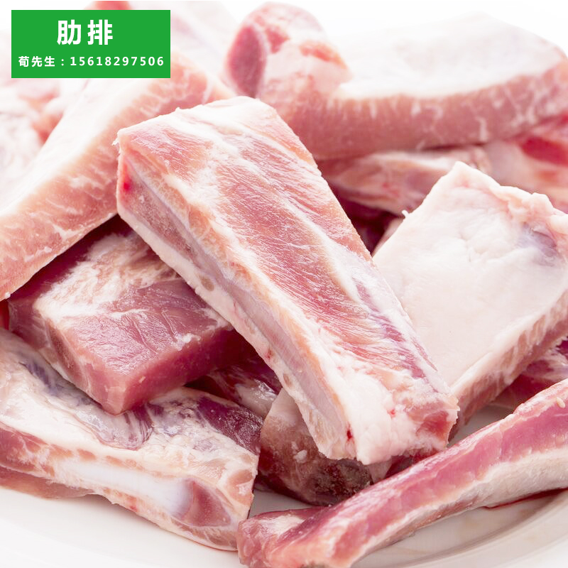 供應(yīng)上海冷鮮肋排，冷鮮肋排價(jià)格，冷鮮肋排批發(fā)，上海金鑼冷鮮肋排
