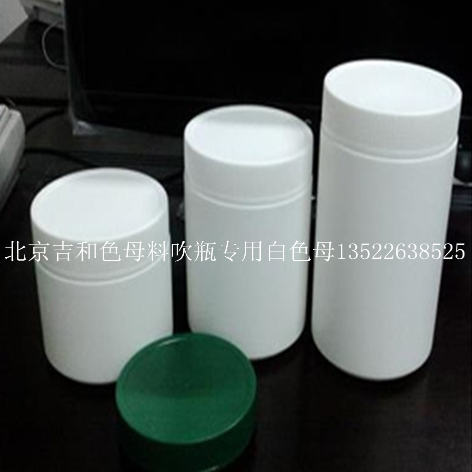 供應(yīng)8323白色母料