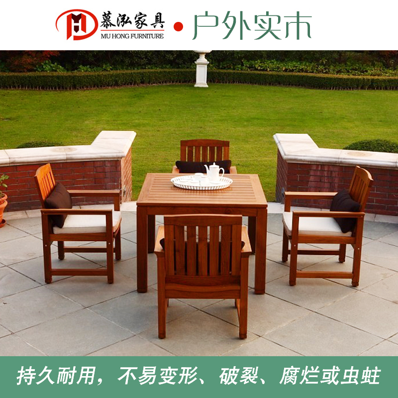 供應戶外實木椅 戶外庭院防腐實木桌椅 戶外實木家具價格