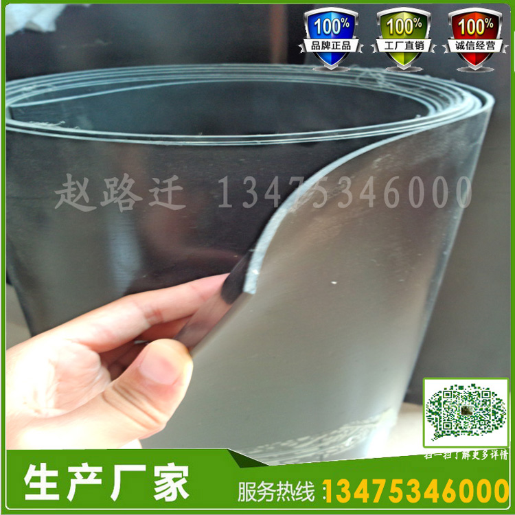 供應(yīng)陵縣糙面HDPE土工膜報(bào)價(jià)