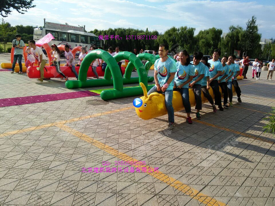 供應(yīng)用于拓展活動道具的趣味器材租賃道具定做趣味運動器材毛毛蟲