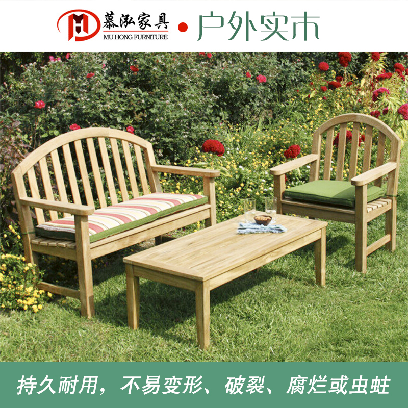 供應戶外實木椅 戶外庭院防腐實木桌椅 戶外實木家具價格