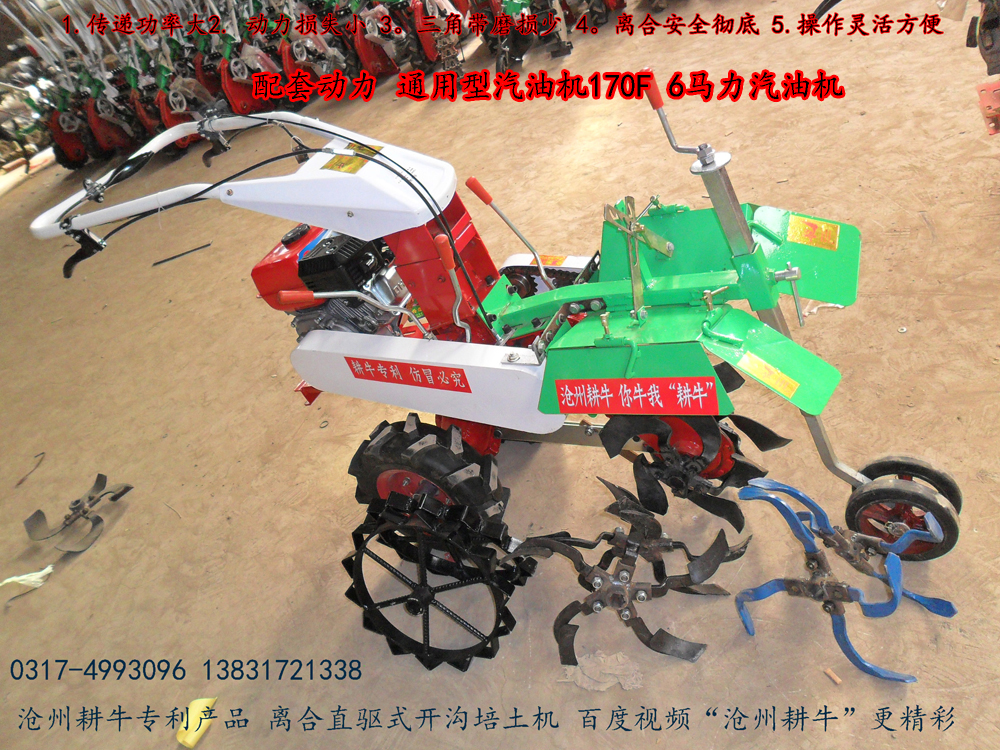 供應(yīng)大蔥開(kāi)溝培土機(jī)