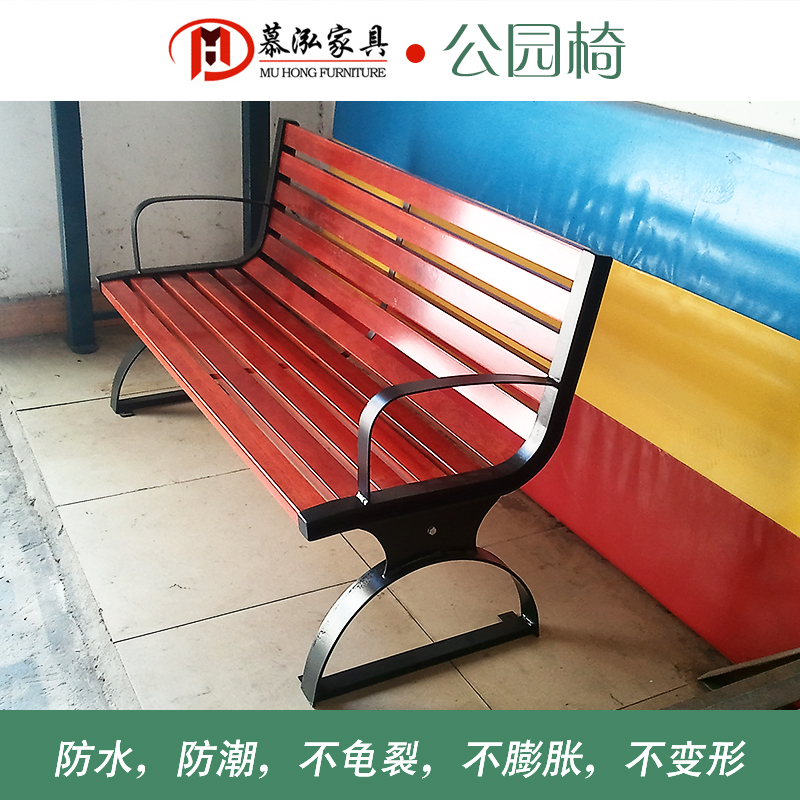廠家生產(chǎn)公園休閑長椅 戶外鑄鐵實(shí)木公園長椅戶外公園椅子批發(fā)